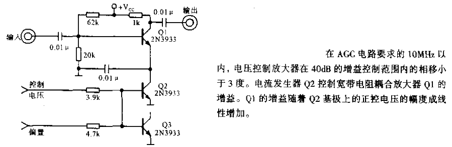 Low<strong>Phase Shift</strong><strong>AGC Circuit</strong>.gif