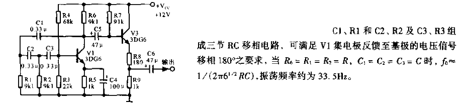 <strong>RC</strong><strong>Phase-shifting</strong>type<strong>Oscillation</strong><strong>Encoder</strong>.gif