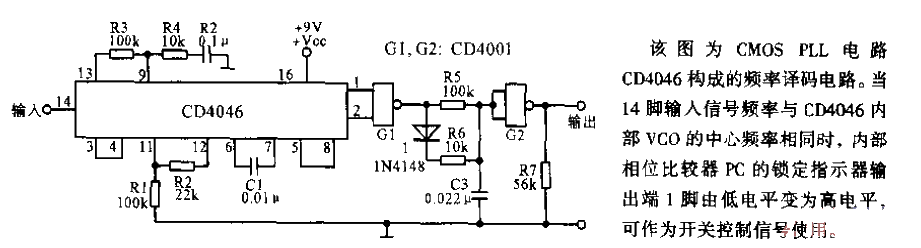 CMOS PLL decoding circuit