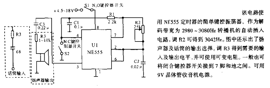 <strong>Timer</strong> for automatic insertion of key<strong>controller</strong>.gif