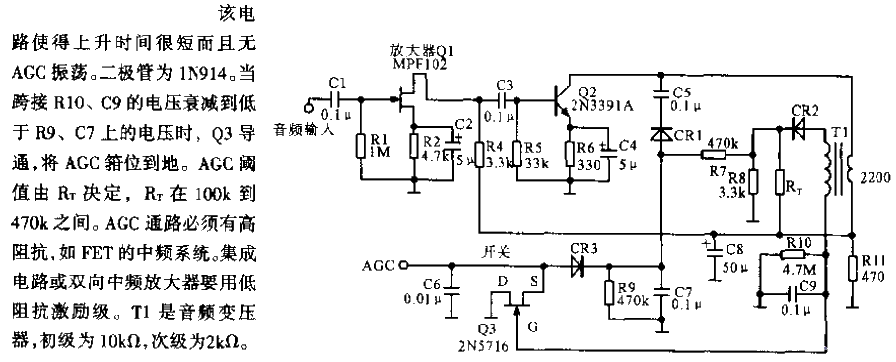 Delay<strong>AGC circuit</strong>.gif