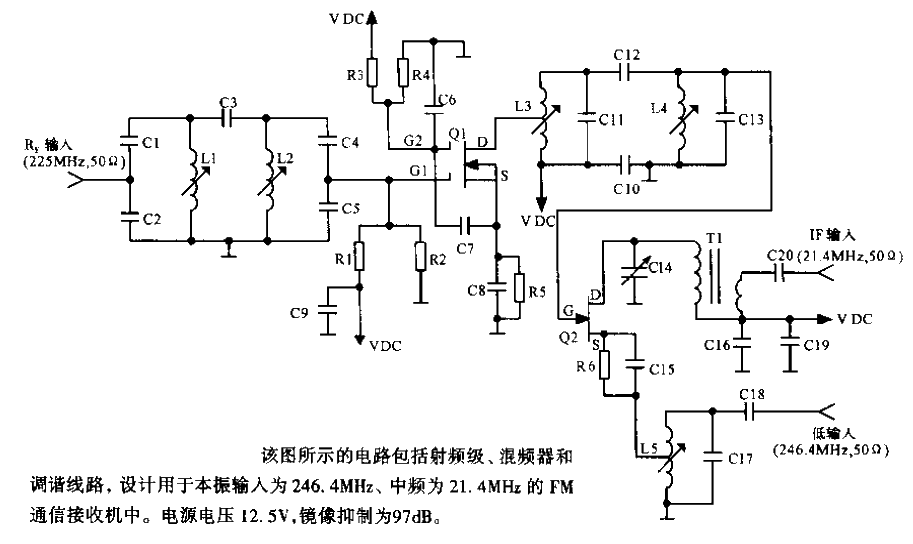 225MHz<strong>Front-end circuit</strong>.gif