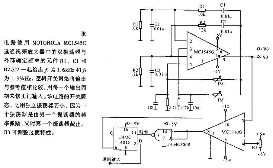 Automatically occurs<strong>FSK</strong><strong>circuit</strong>.gif