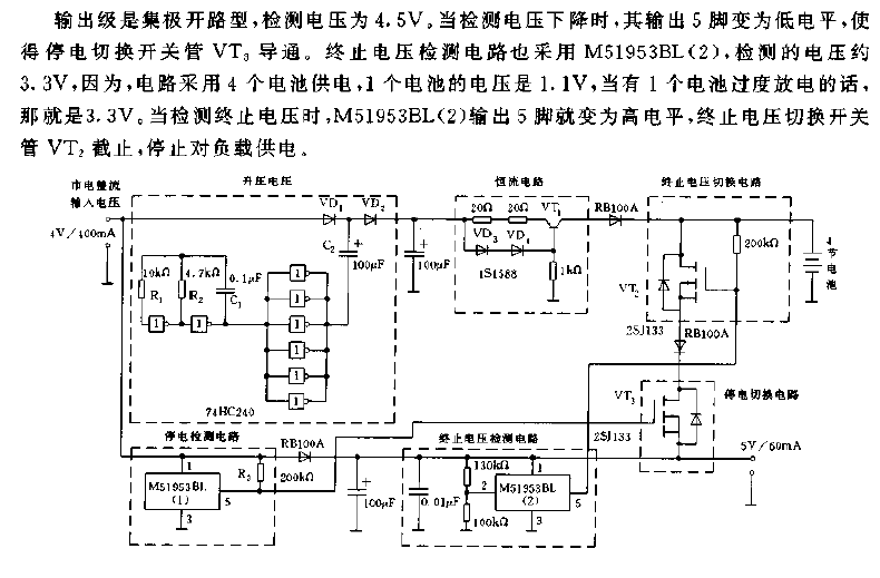 <strong>Low power</strong><strong>Uninterruptible power supply</strong>Circuit diagram.gif