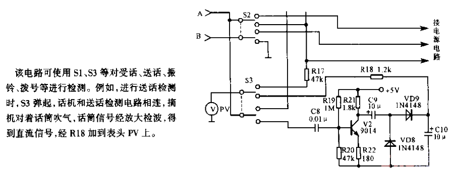 HW200<strong>Telephone</strong><strong>Tester</strong><strong>Detection Circuit</strong>.gif