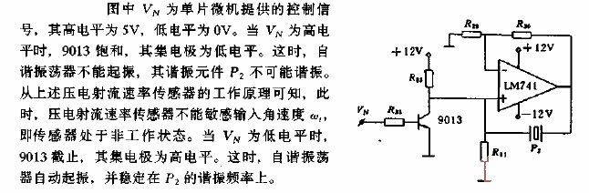 <strong>Piezoelectric</strong> Pump<strong>Drive Circuit Diagram</strong>.gif