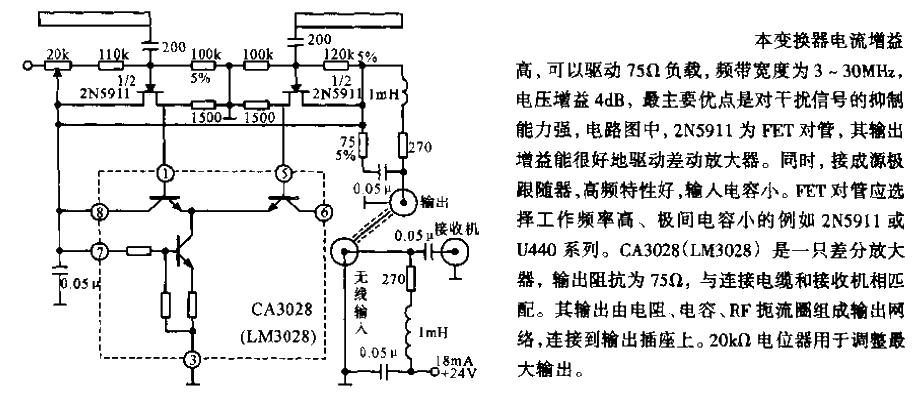 Small<strong>Broadband Antenna</strong><strong>Converter</strong>.gif