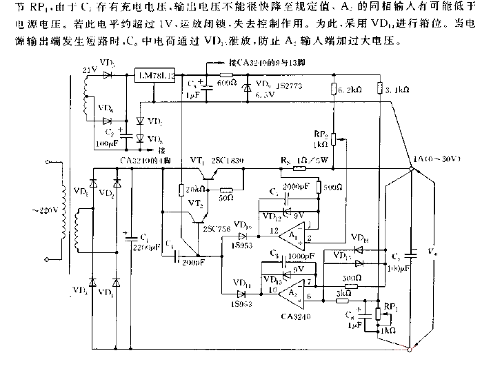 <strong>Constant voltage and constant current</strong><strong>circuit diagram</strong> using<strong>Op amp</strong>CA3240<strong>Control</strong>.gif