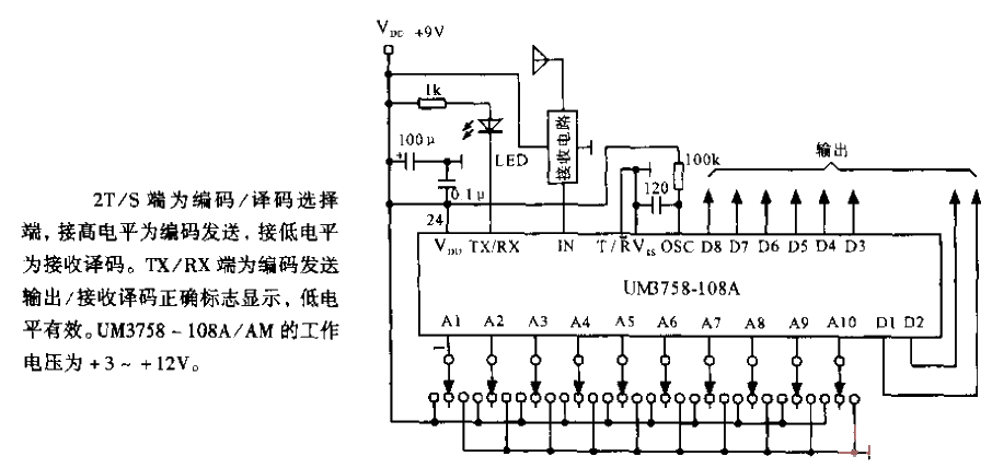 UM3758-108A／AM<strong>Decoding Circuit</strong>.gif