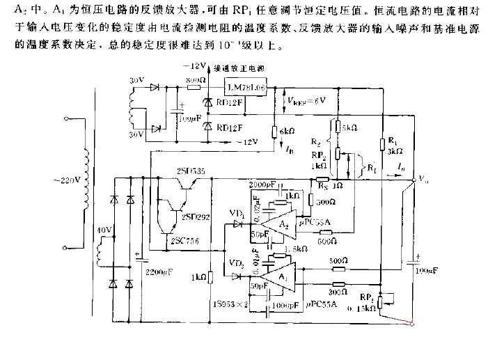 Practical<strong>Constant voltage and constant current</strong><strong>Circuit diagram</strong>.gif