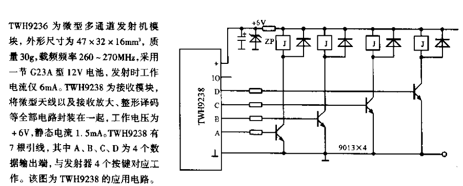 Integrated editing, sending, translating and receiving<strong>circuit</strong>.gif