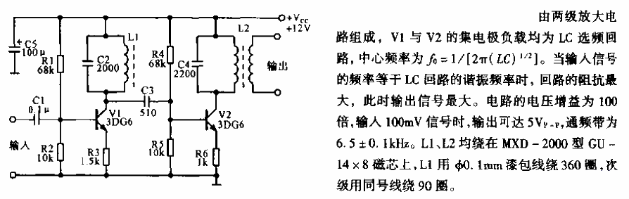 6.5kHzLC frequency selection<strong>encoder</strong>.gif