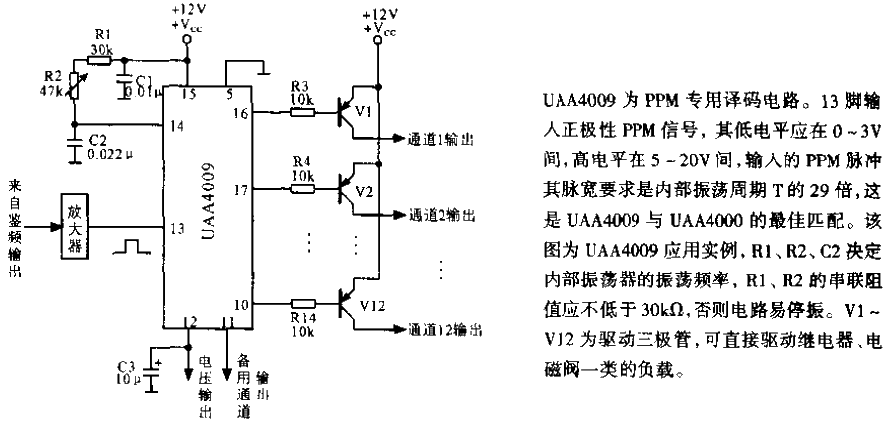 <strong>PPM</strong> UAA4009<strong>Decoding Circuit</strong>.gif