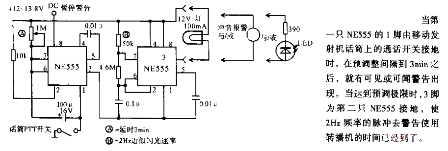 Suspension Warning<strong>Circuits</strong>.gif