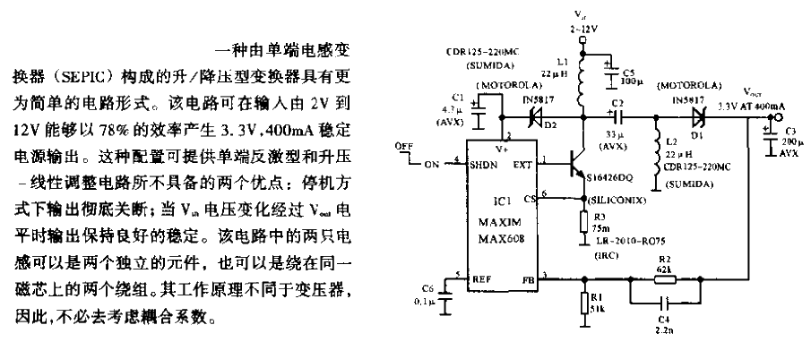 Step-up/step-down<strong>converter</strong>.gif