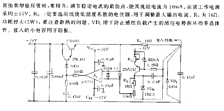 Constant current source<strong>Circuit diagram</strong> composed of μA741.gif