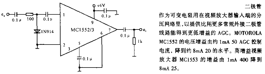 Low<strong>Gain Control</strong><strong>AGC Circuit</strong>.gif