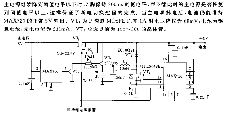 5V, 1A uninterrupted<strong>DC regulated power supply</strong> circuit diagram.gif