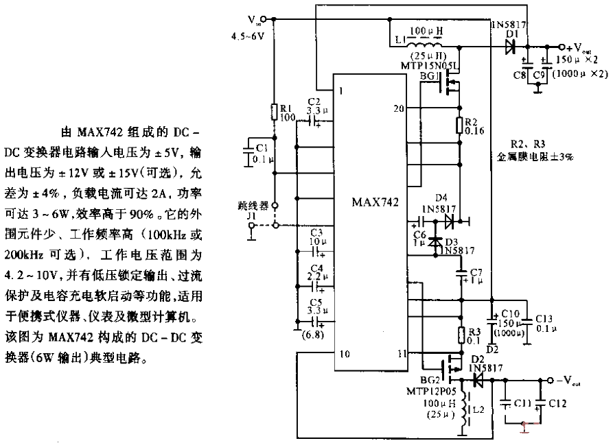 <strong>DC-DC converter</strong> composed of MAX742.gif