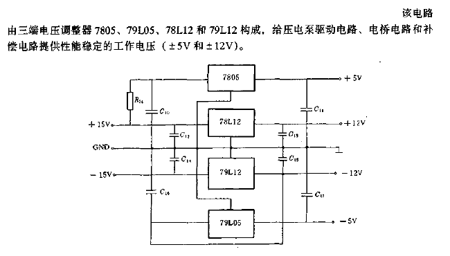 Power distribution circuit diagram