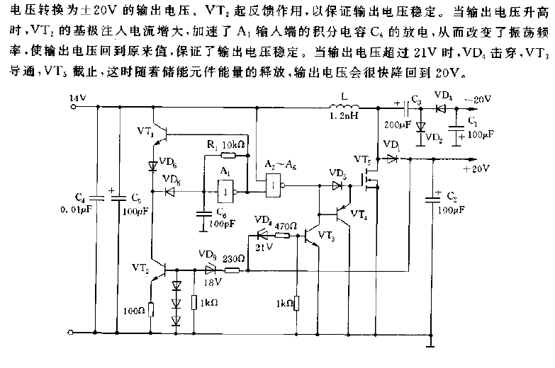 <strong>Switching power supply circuit diagram</strong>.gif with +-20V output