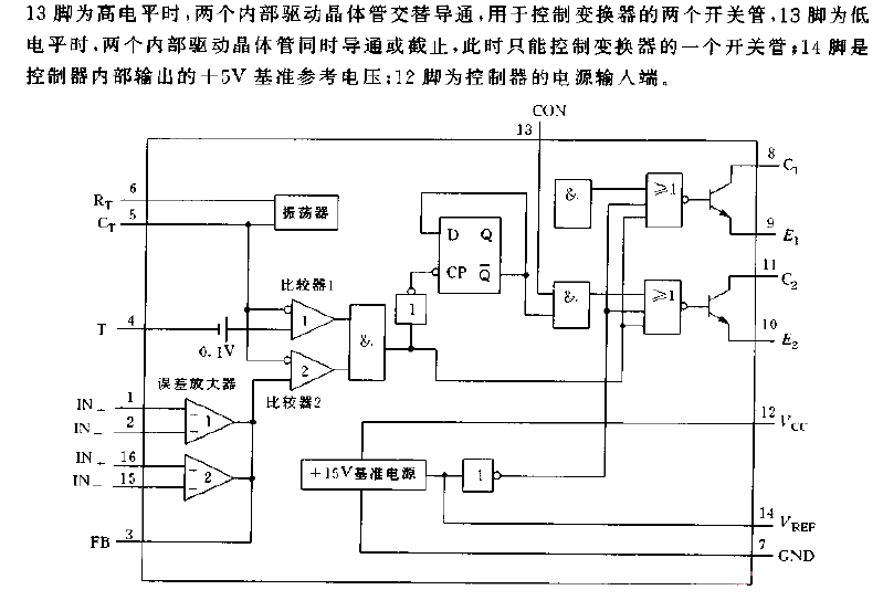 TL494 internal equivalent circuit diagram