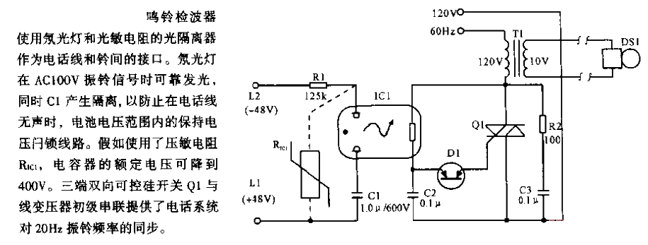 Ring<strong>Detector</strong>.gif