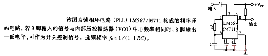 PLL decoding circuit