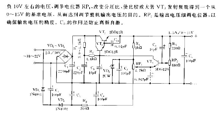 Adjustable <strong>Practical Power Supply</strong> circuit diagram.gif