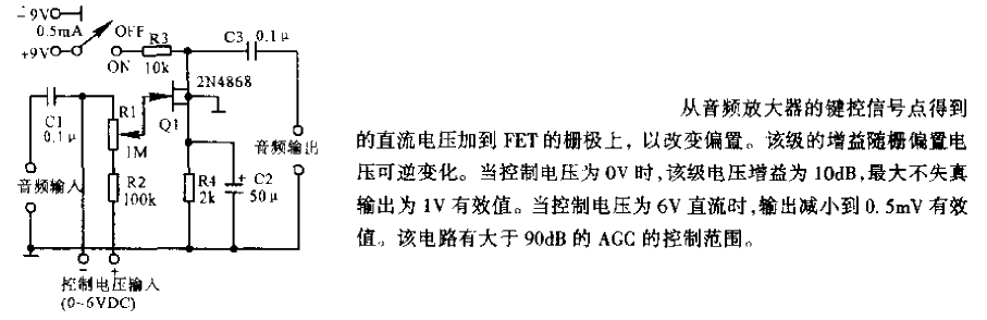 <strong>Audio</strong><strong>AGC circuit using<strong>FET</strong>.gif