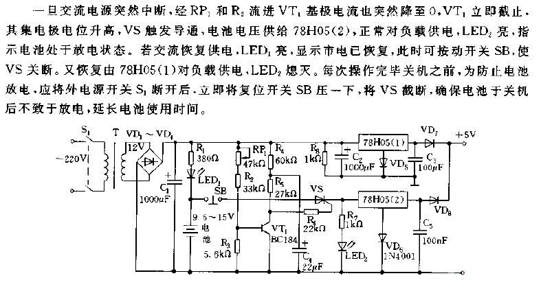 <strong>Power supply</strong> Automatic conversion<strong>Circuit diagram</strong>.gif