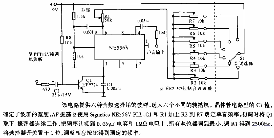 Six-way monotone<strong>circuit</strong>.gif