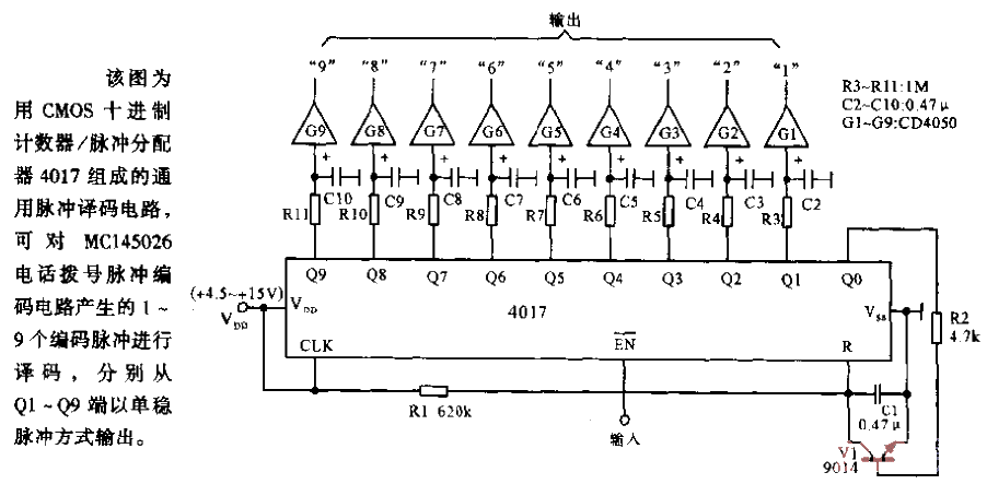 4017 decoding circuit