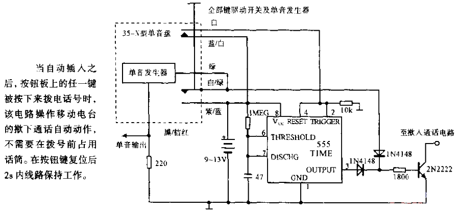 <strong>Mobile</strong> automatically inserts <strong>Circuit</strong>.gif