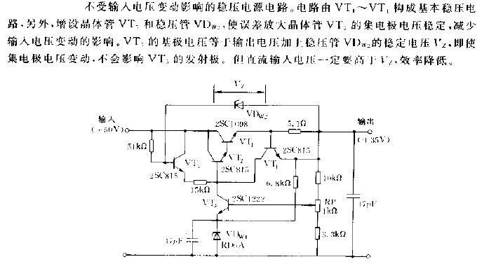 <strong>Stabilized power supply circuit</strong> that is not affected by input <strong>voltage</strong> changes Figure.gif