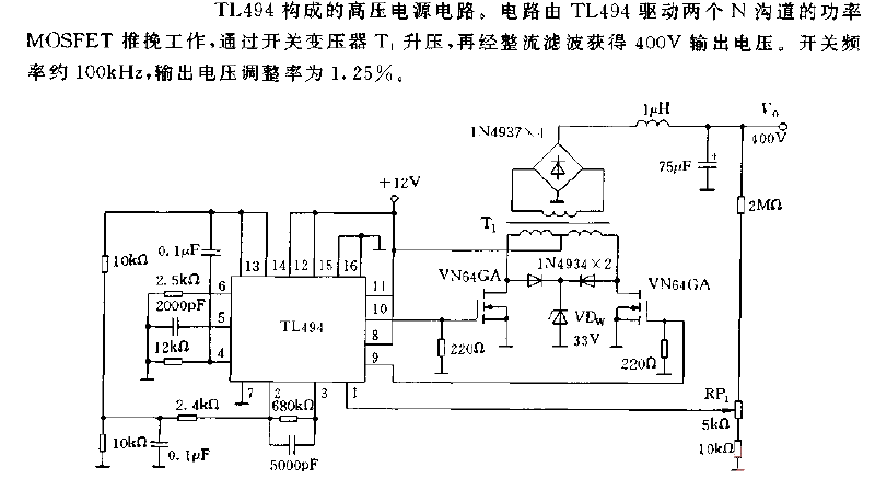 High voltage circuit diagram composed of TL494