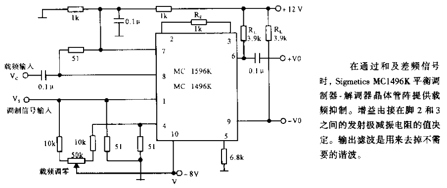 Double sideband suppression carrier frequency<strong>modulation circuit</strong>.gif