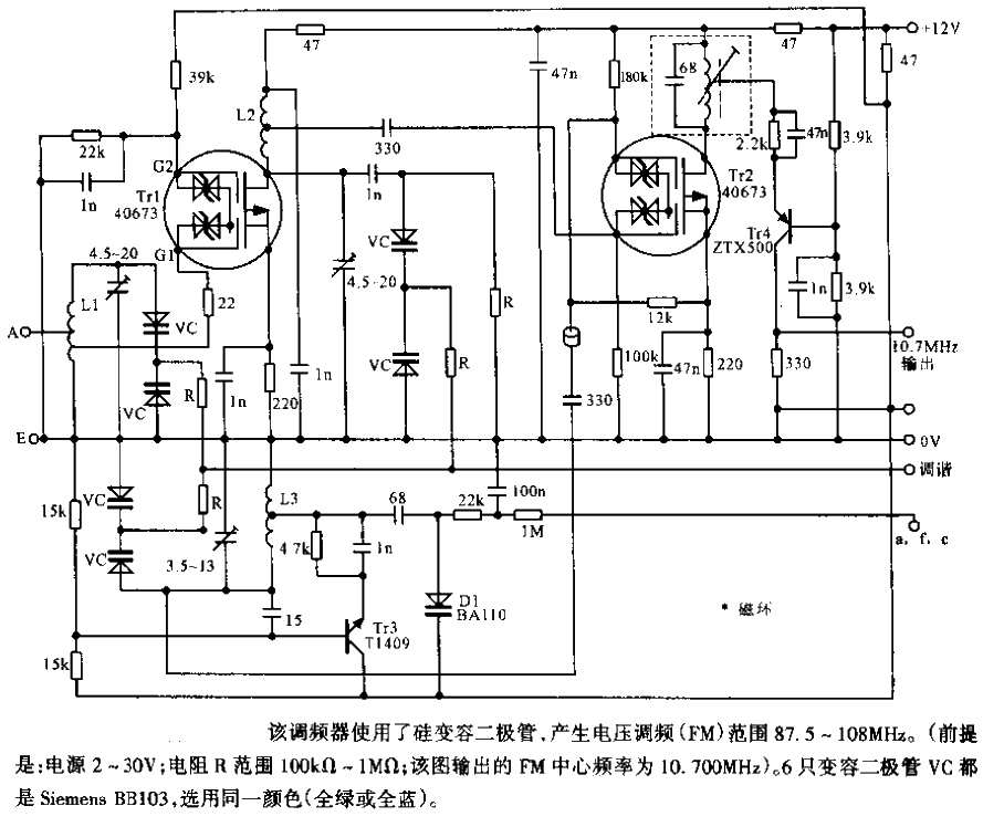 <strong>Varactor Diode</strong><strong>Frequency Modulator</strong>.gif