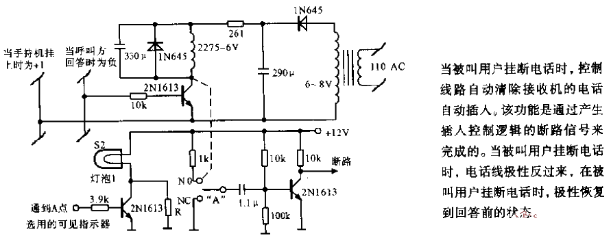 Automatically insert clear<strong>circuit</strong>.gif