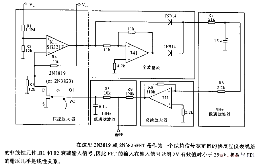 <strong>AGC circuit</strong> using <strong>FET</strong>.gif