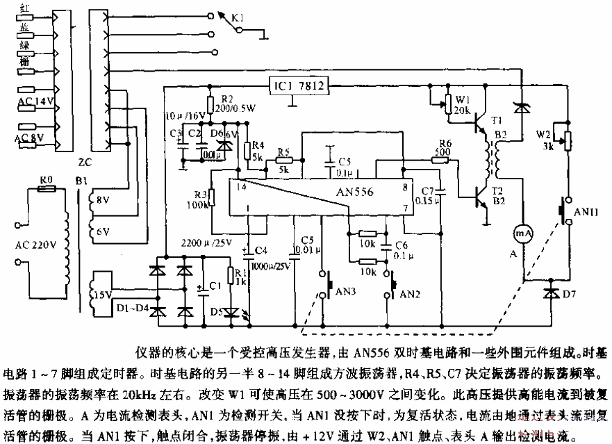 Picture tube resurrection device.gif