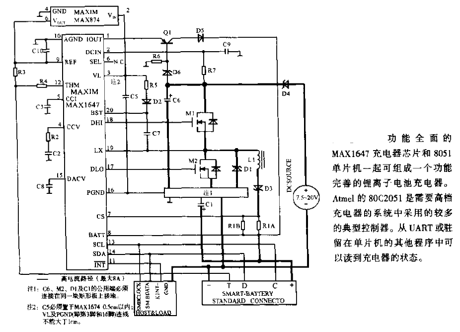 2A<strong>Current</strong><strong>Li-Ion Battery Charger</strong>.gif