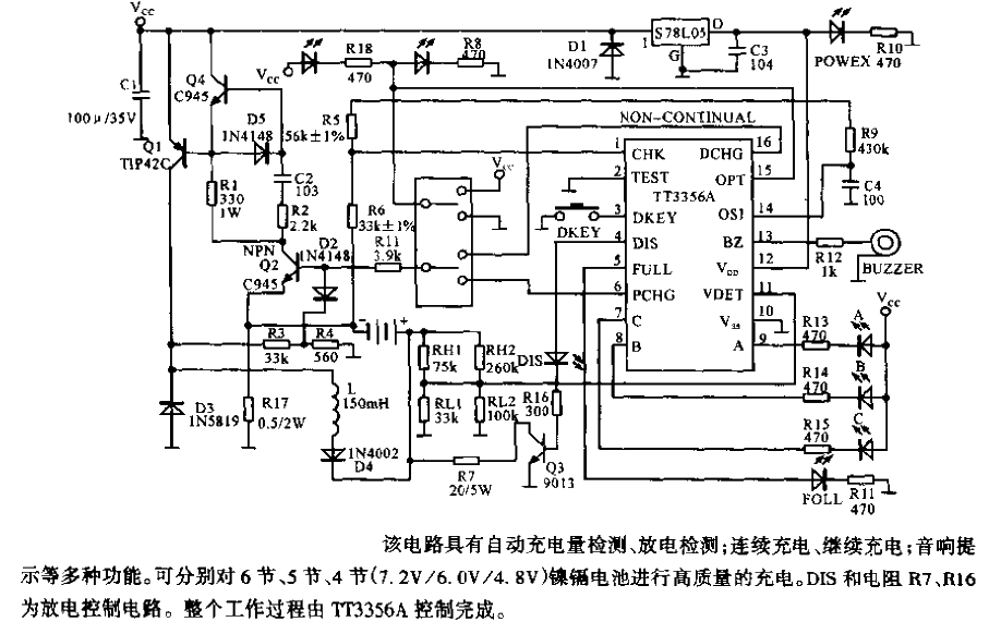 <strong>Smart</strong> "Big Brother" <strong>Battery Charger</strong> circuit.gif