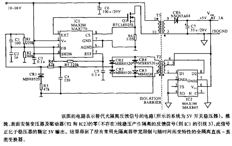 5V step-down<strong>converter</strong>.gif