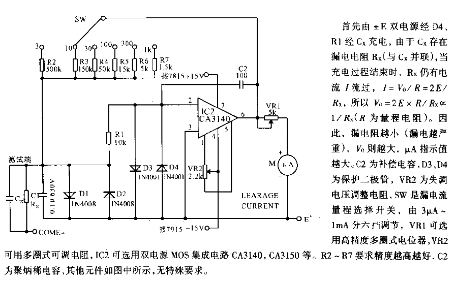 Capacitor leakage tester