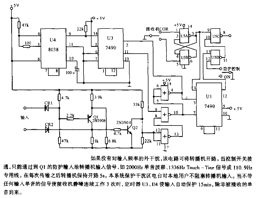 Introduction of open circuit relay<strong>Control circuit</strong>.gif