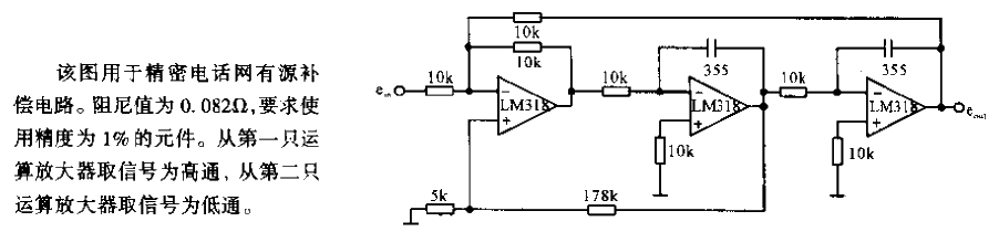 45kHz<strong>Low Pass</strong>State Variable<strong>Filter</strong>.gif