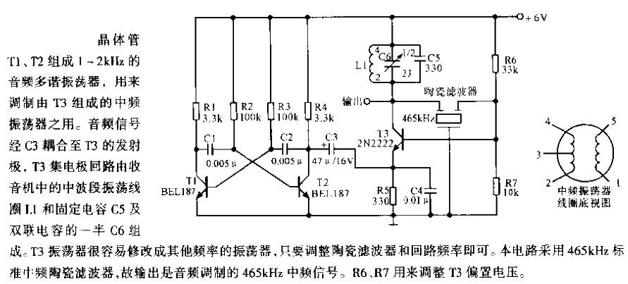 Simple 465kHz<strong>Signal Generator</strong>.gif