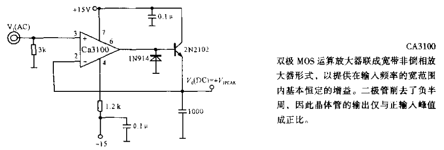 Positive peak<strong>detection</strong><strong>AGC circuit</strong>.gif