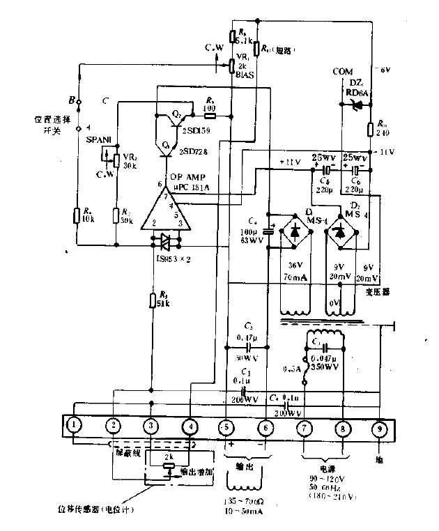 <strong>Displacement Sensor</strong><strong>Enlarged Circuit Diagram</strong>.gif